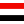 jeemen - Osta ülikooli kraadi diplom