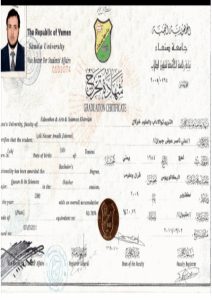 buy degree from the Sana'a University