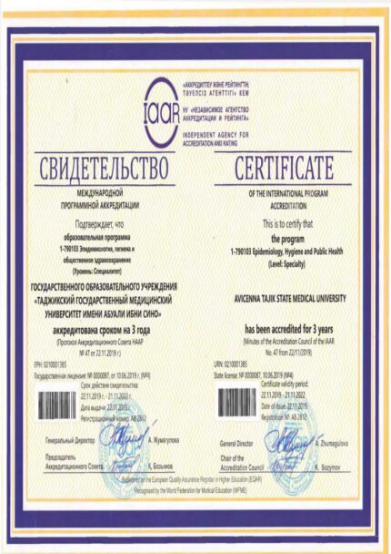 buy degree from the Tajik National University