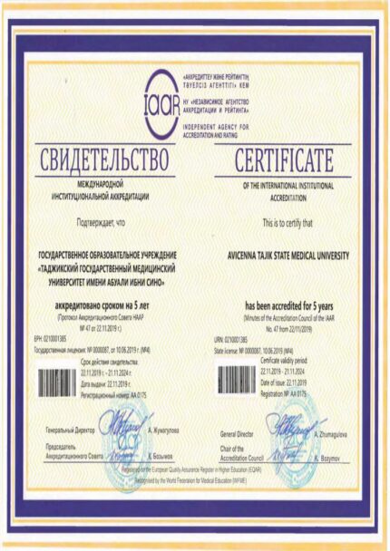 Buy Degree From the Tajik State Medical University