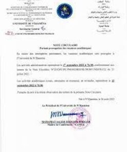 Buy Degree from Université de N'Djaména
