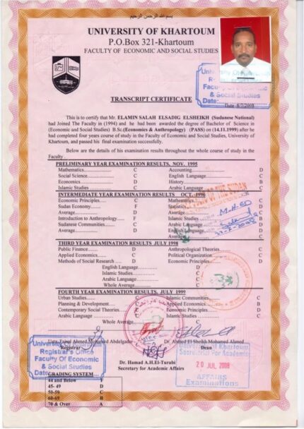 Buy college degree from the University of Khartoum
