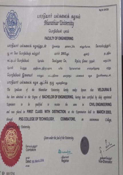 Buy college degree from The Bharathiar University