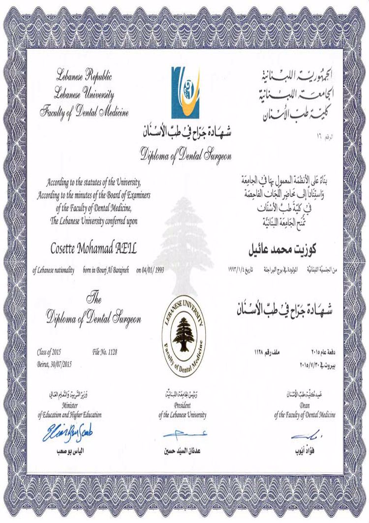 buy-college-degree-from-the-lebanese-american-university Buy college degree from The Lebanese American University