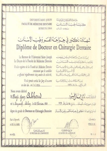Buy college degree from The Université Saint-Joseph de Beyrouth