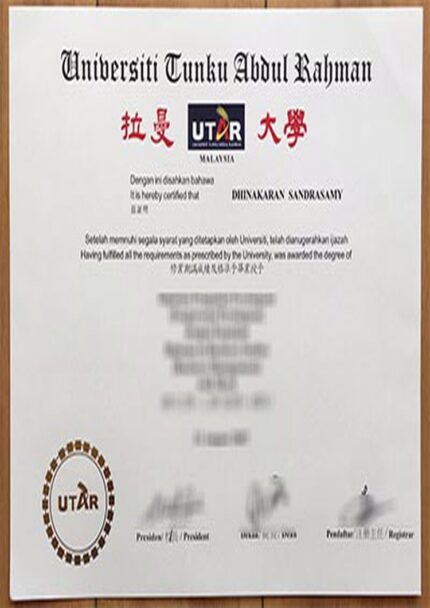 Buy college degree from The Universiti Tunku Abdul Rahman